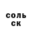 Кокаин Колумбийский IVAN YANKENOFF