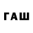 МЕФ кристаллы Pavel_play HD