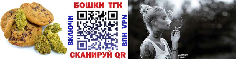 Еда ТГК конопля Купить где Ишим