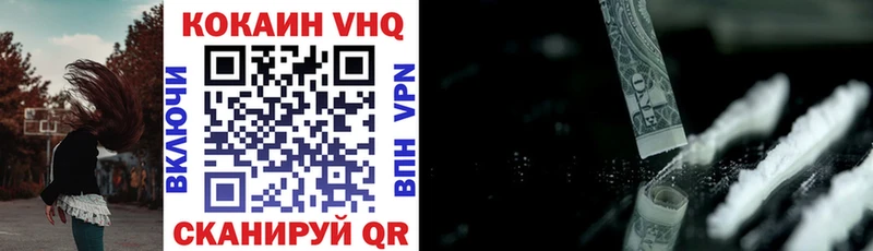 COCAIN Перу  Купить где  Ишим 