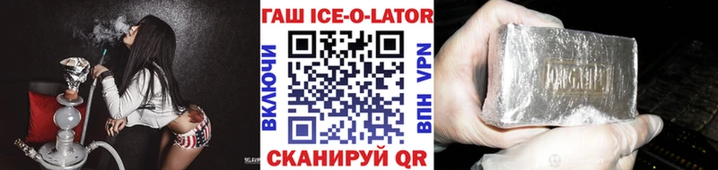 Гашиш индика сатива  Купить где  Ишим 