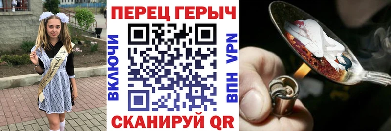 ГЕРОИН Heroin  Купить  Ишим 
