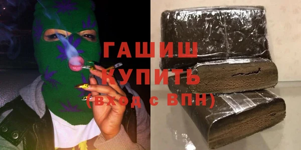 амфетамин Краснотурьинск