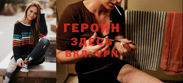 сатива Красноперекопск