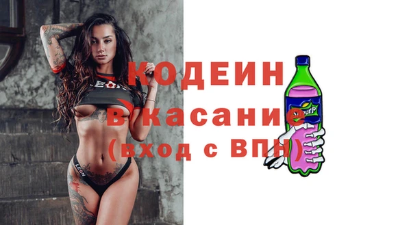 амфетамин Краснотурьинск