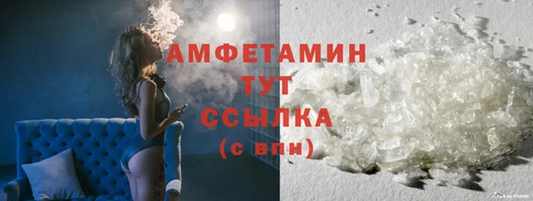 мяу мяу кристалл Краснослободск