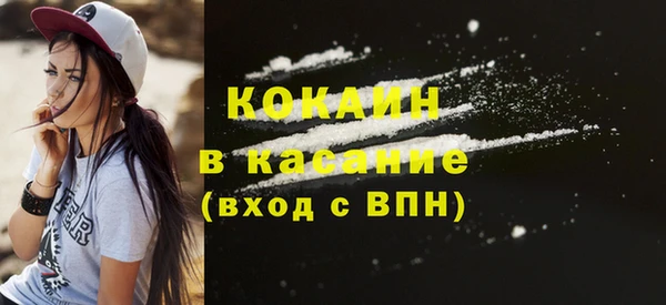 мяу мяу кристалл Краснослободск