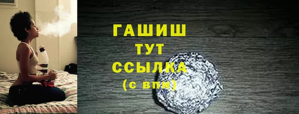 мяу мяу кристалл Краснослободск