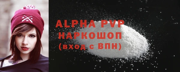 амфетамин Кулебаки