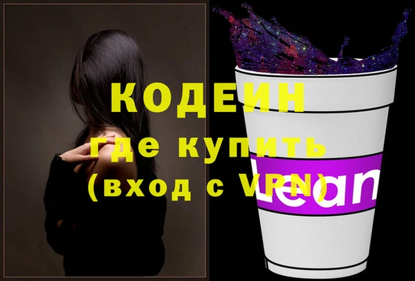 мяу мяу кристалл Краснослободск