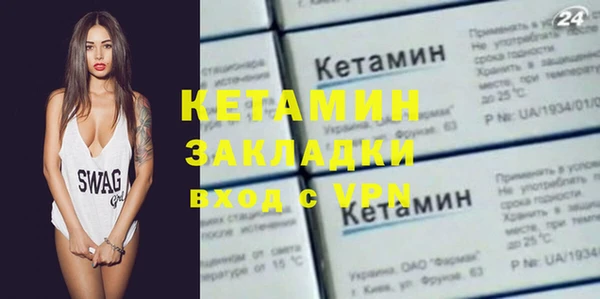 сатива Красноперекопск