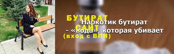 сатива Красноперекопск