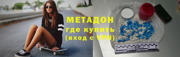 амфетамин Краснотурьинск