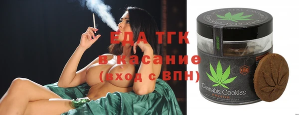сатива Красноперекопск