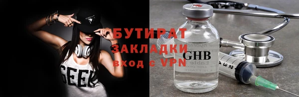 мяу мяу кристалл Краснослободск