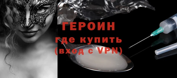 мяу мяу кристалл Краснослободск