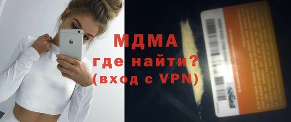 сатива Красноперекопск