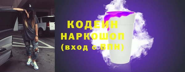 сатива Красноперекопск