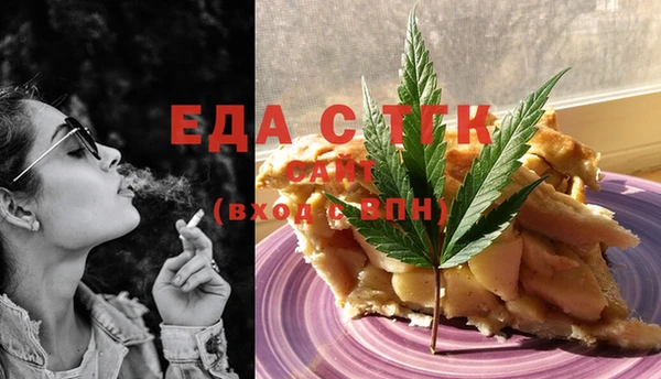 мяу мяу кристалл Краснослободск