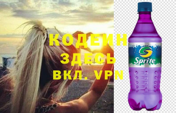 мяу мяу кристалл Краснослободск