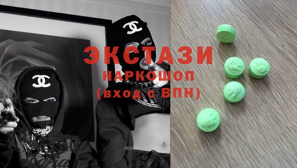 эйфоретик Куйбышев