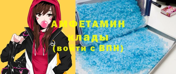 амфетамин Краснотурьинск