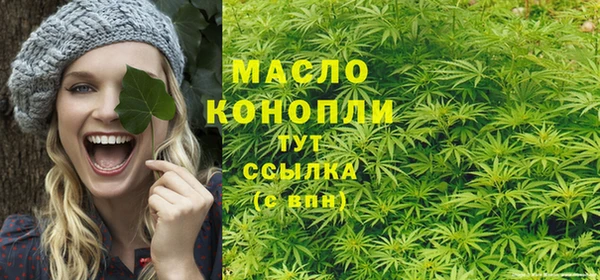 сатива Красноперекопск