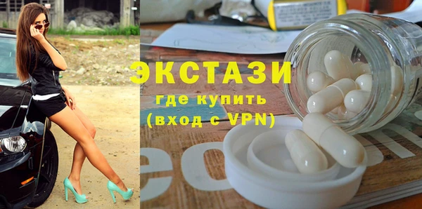 мяу мяу кристалл Краснослободск