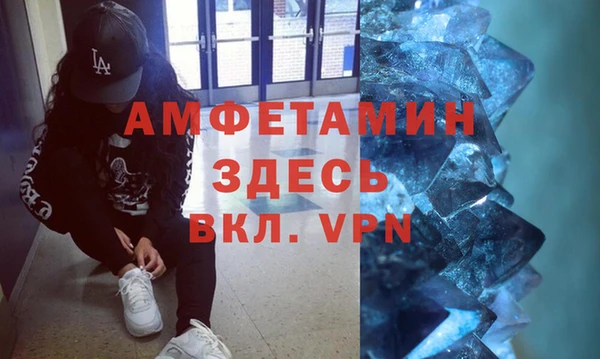 сатива Красноперекопск