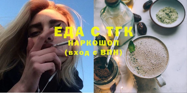 сатива Красноперекопск