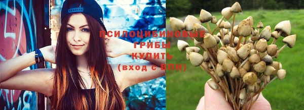 амфетамин Краснотурьинск