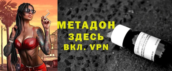 мяу мяу кристалл Краснослободск