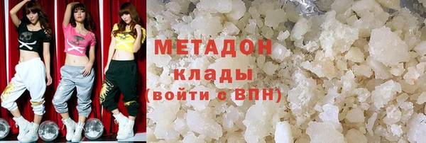 сатива Красноперекопск
