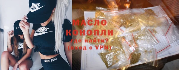 сатива Красноперекопск