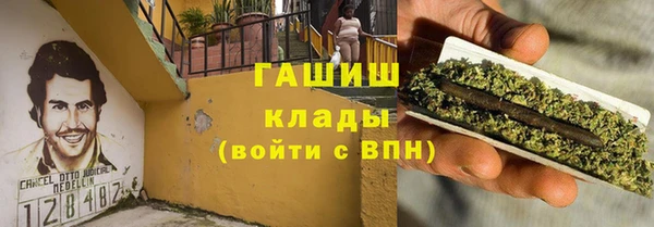 мяу мяу кристалл Краснослободск