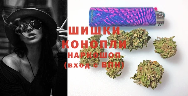 мяу мяу кристалл Краснослободск