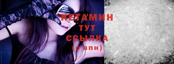 мяу мяу кристалл Краснослободск
