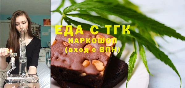 сатива Красноперекопск