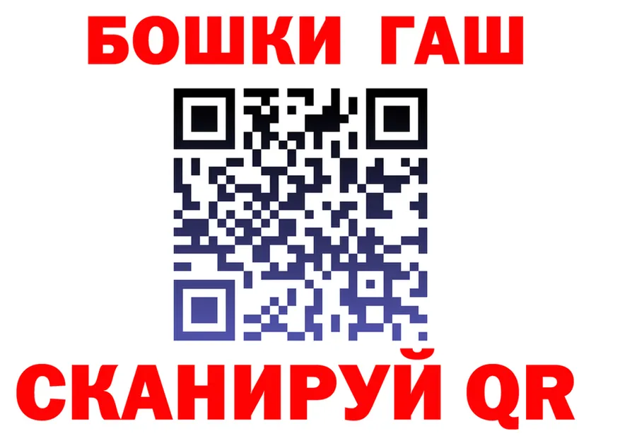 БУТИРАТ оксибутират ссылки это omg Ишим