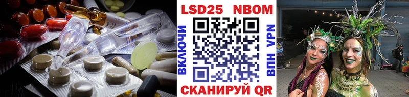 LSD-25 экстази кислота  Купить  Ишим 