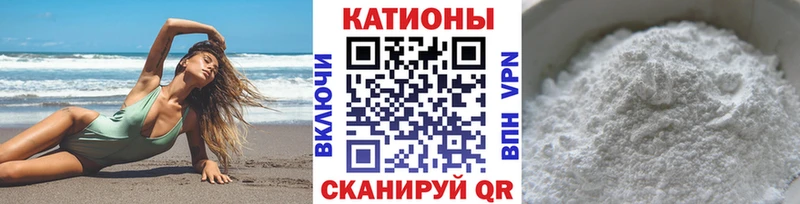 Купить  Ишим  Мефедрон кристаллы 