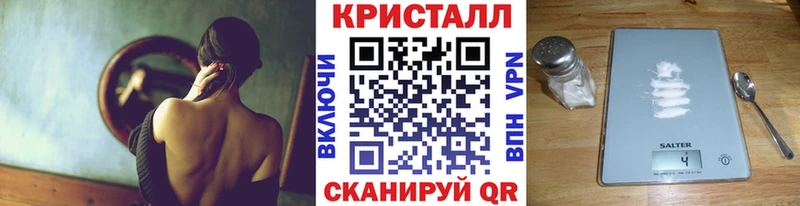 Первитин мет  Купить  Ишим 