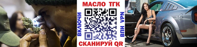 Купить  Ишим  ТГК Wax 