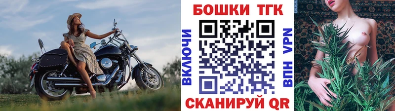Купить Ишим Каннабис Ganja